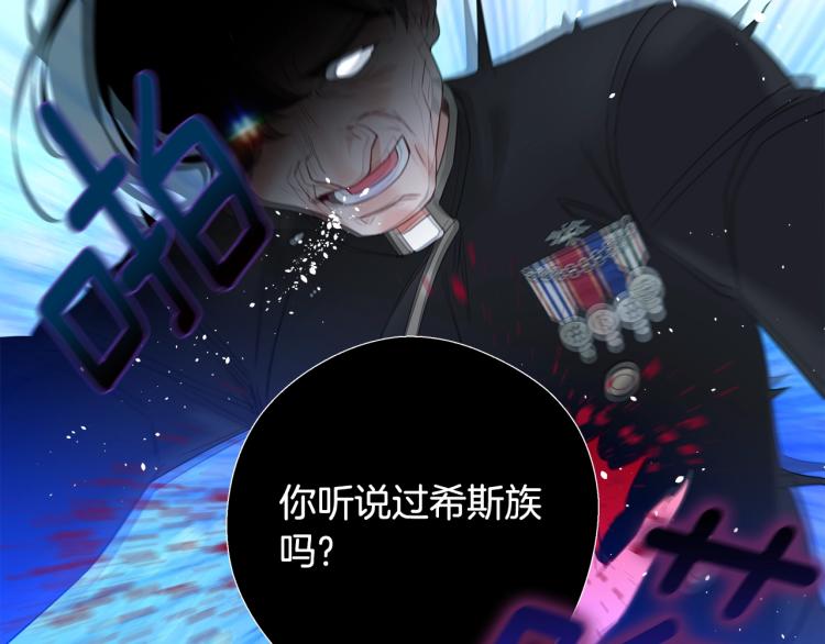 第6话 和第二个爸爸见面（3）100