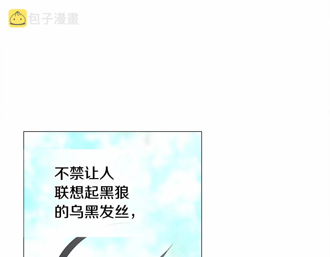 第32话 爸爸的过去154