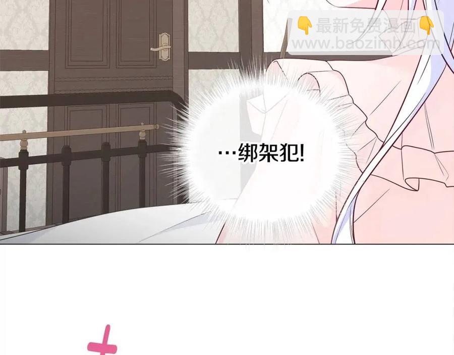 第41话 追悼会201