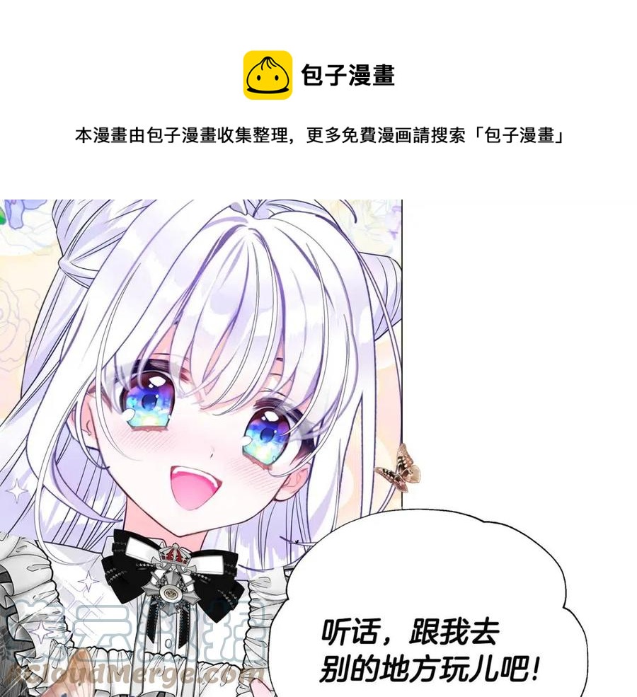 第53话 出事了64