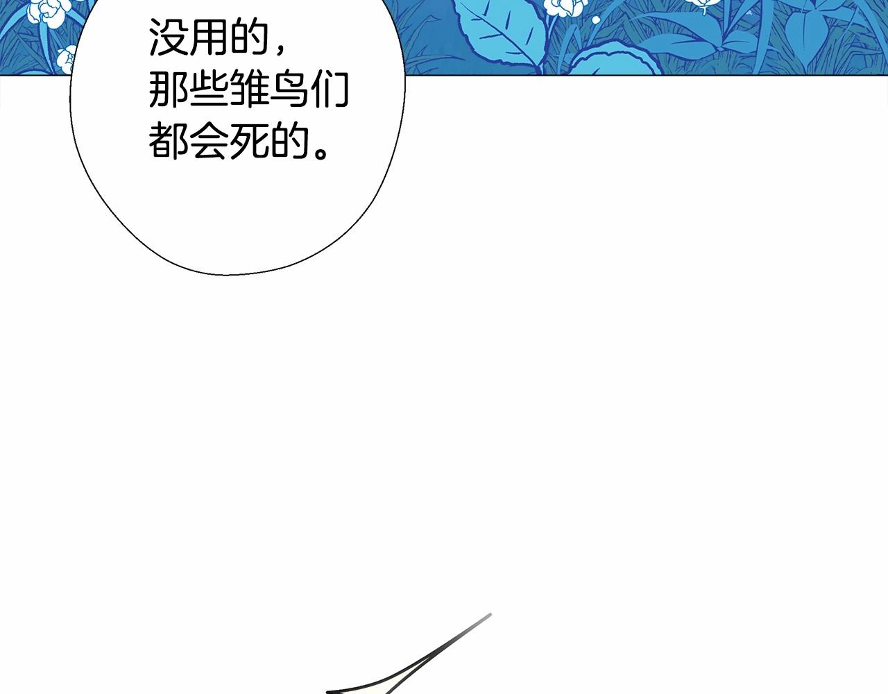 第9话 舞伴之争开始了!（2）61