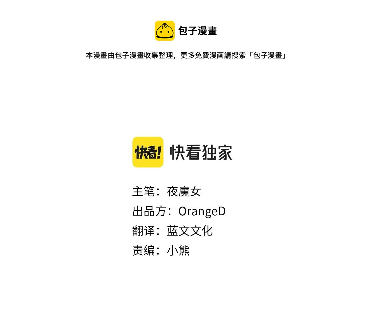第32话 爸爸的过去10