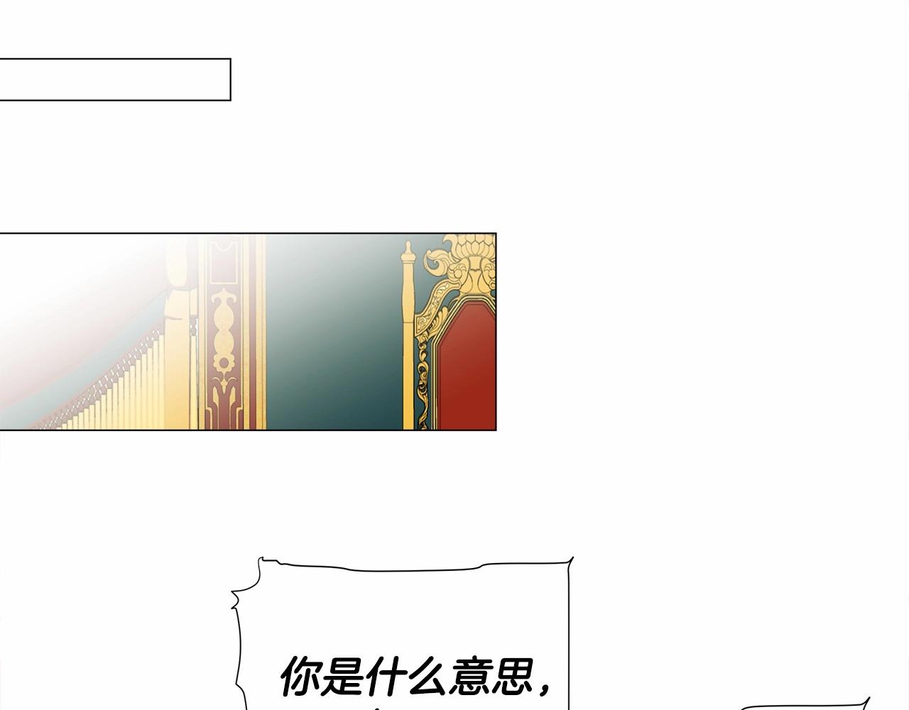 第25话 捉迷藏正式开始89