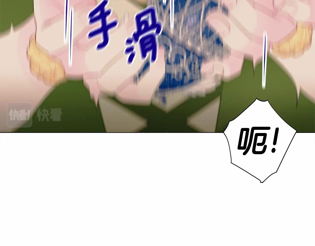 第16话 危险降临!29