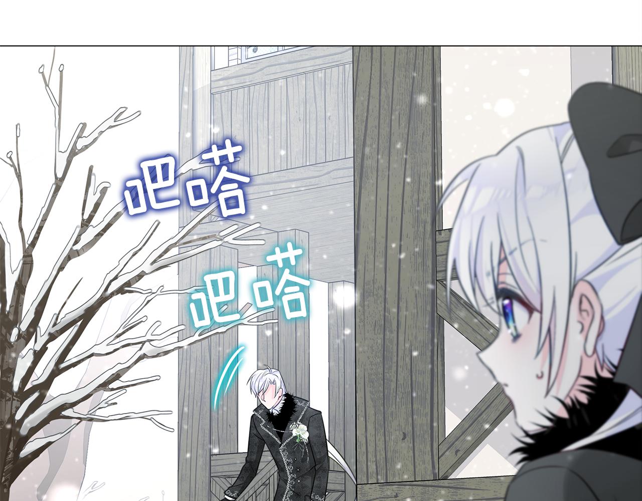 第42话 我被绑架了？139