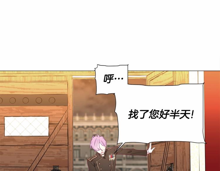 第4话 和第二个爸爸见面（1）127