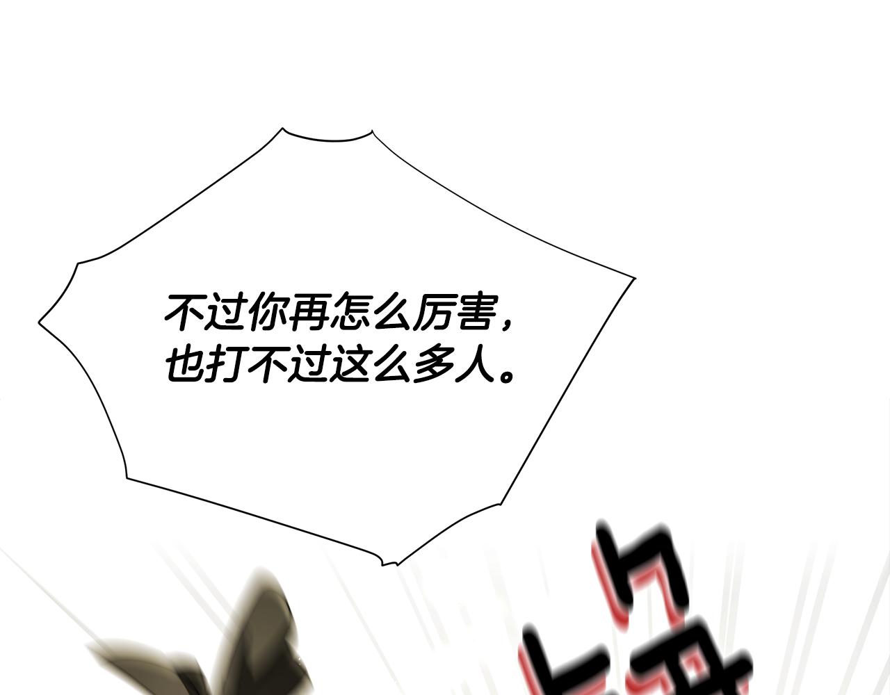 第二季完结话 美救英雄70