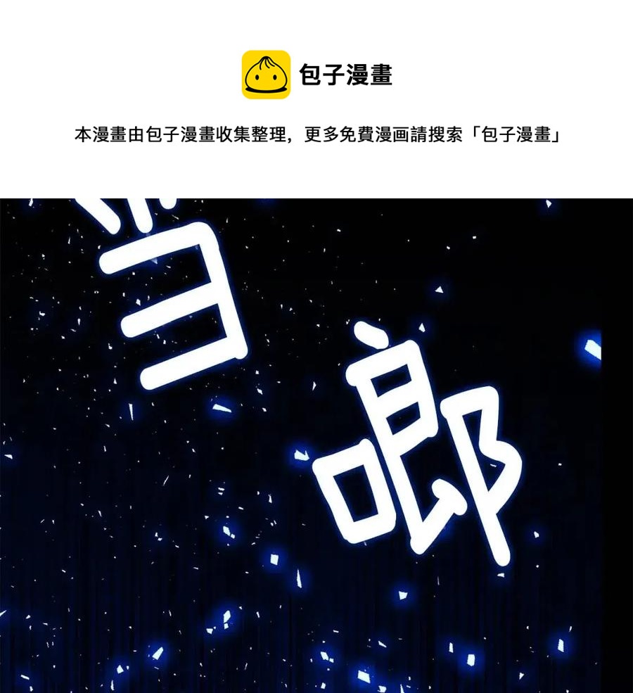 第51话 救赎192