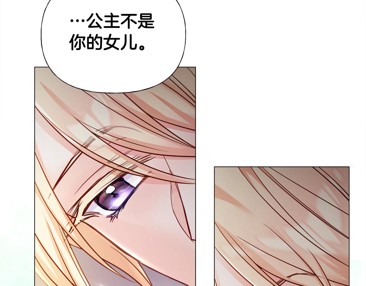 第66话 胆小鬼爸爸130