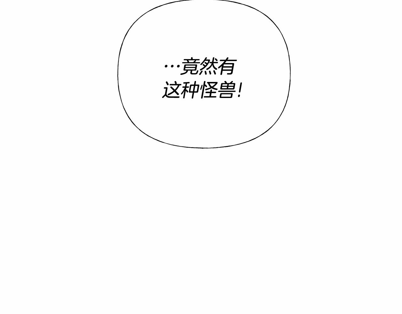 第13话 发誓守护您233