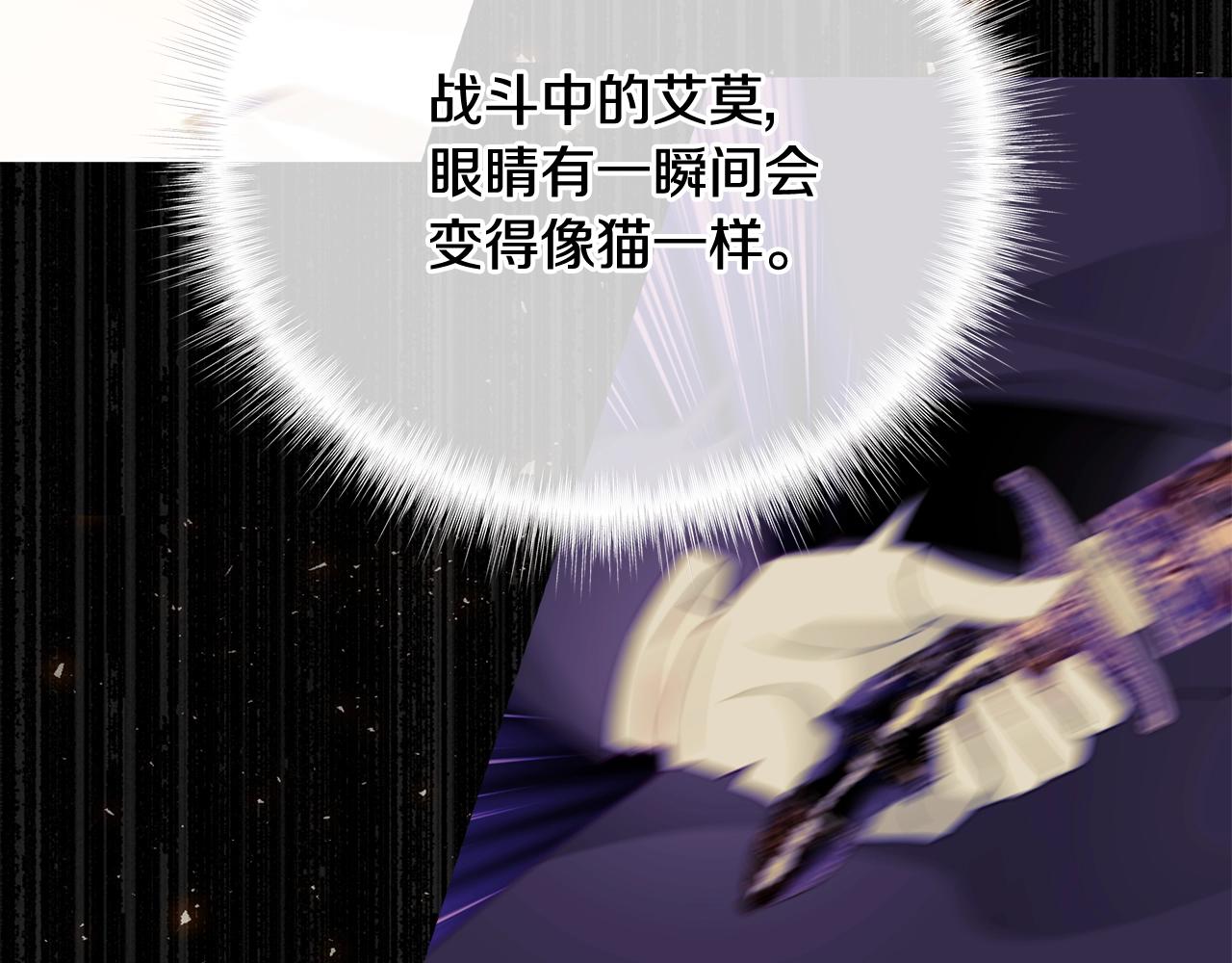 第35话 蜥蜴皮衣45
