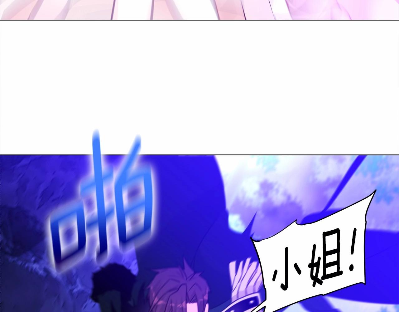 第11话 被绑架了76