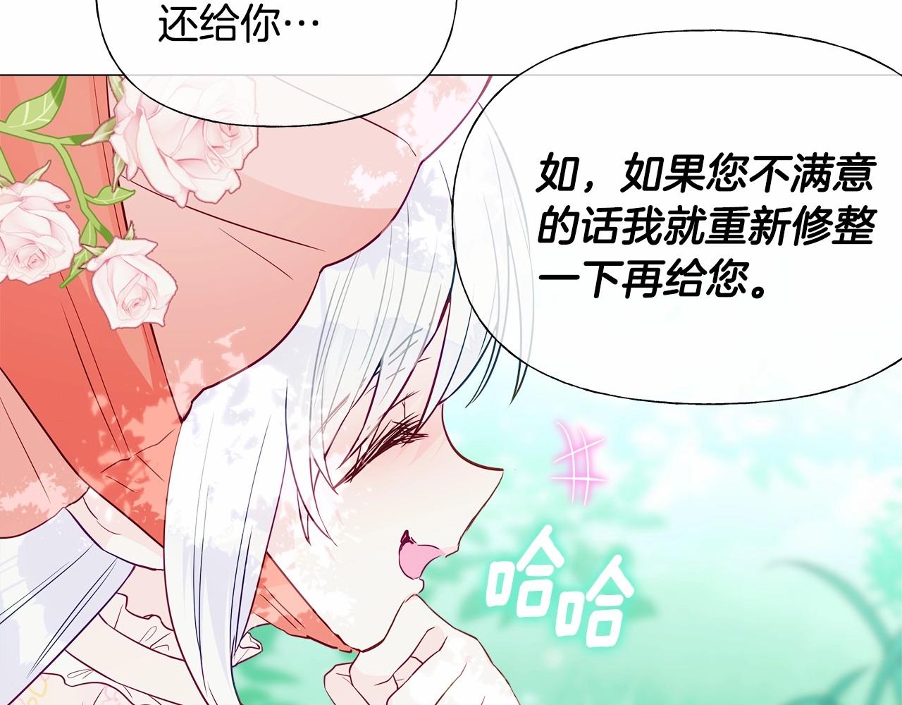第27话 沉迷躲藏的普鲁特！50