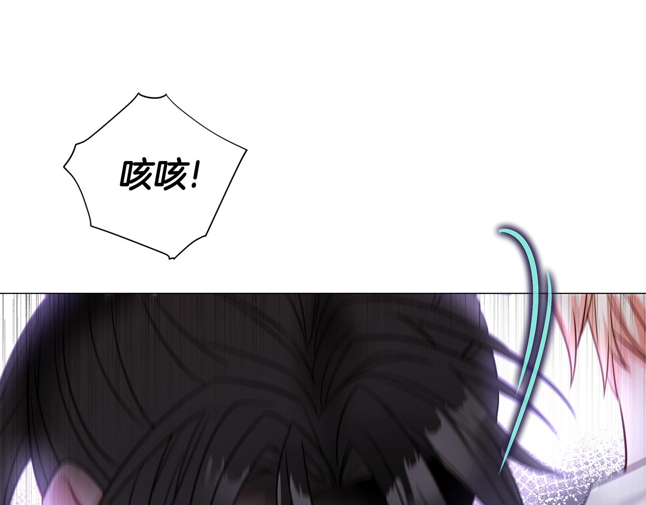 第71话陷入危机97