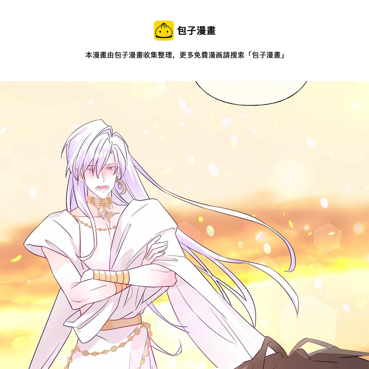 第16话 危险降临!110