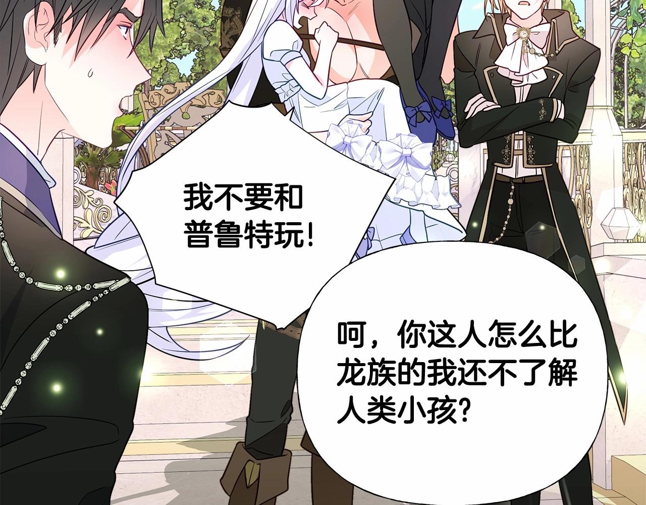 第2季·启 暴躁黑皮上线53