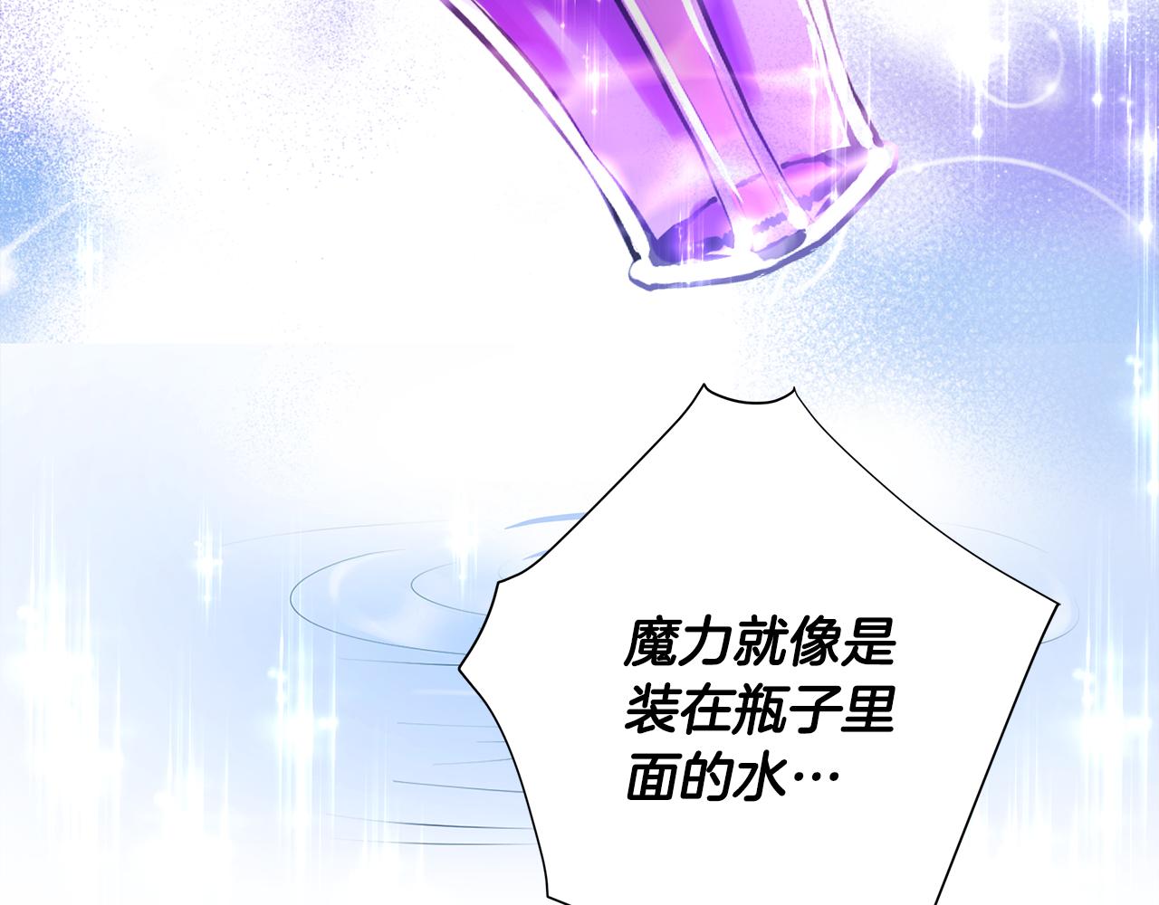 第71话陷入危机175