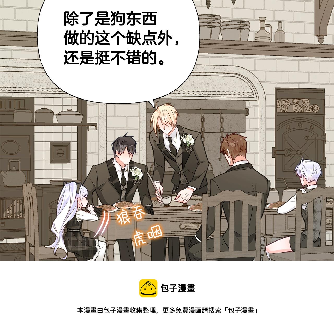 第42话 我被绑架了？96