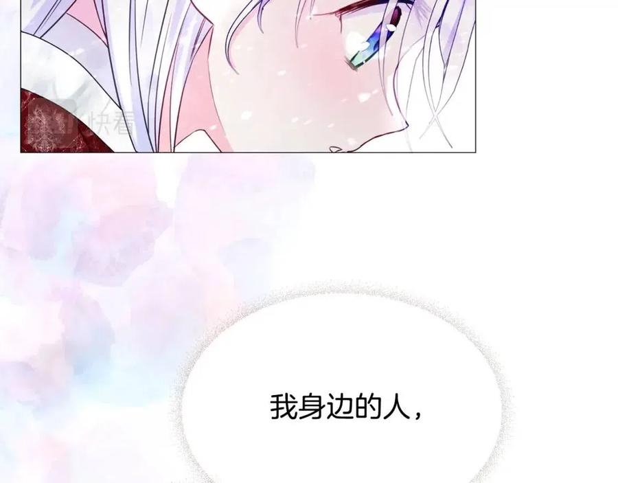 第55话 做出选择191