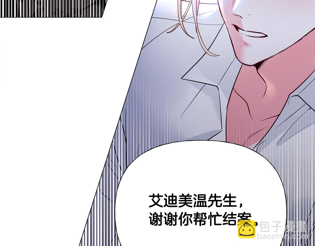 第69话 大乌龙187