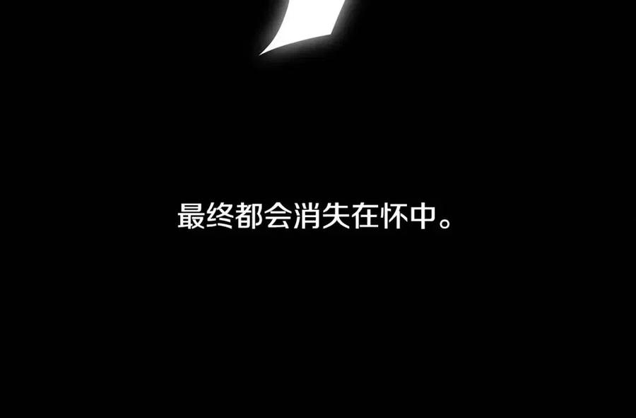 第47话 闹别扭109
