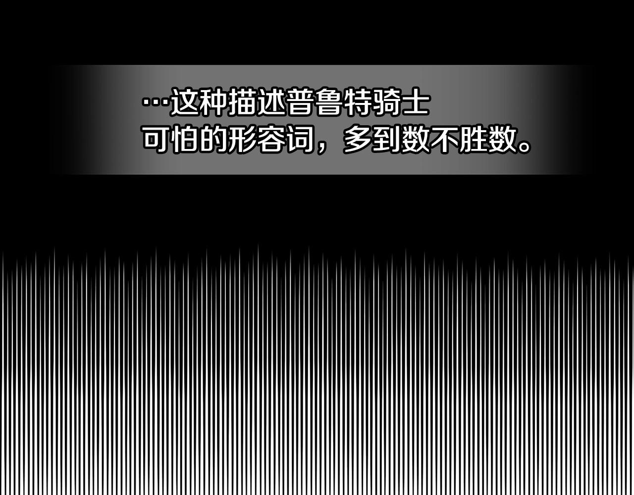 第8话 舞伴之争开始了！161