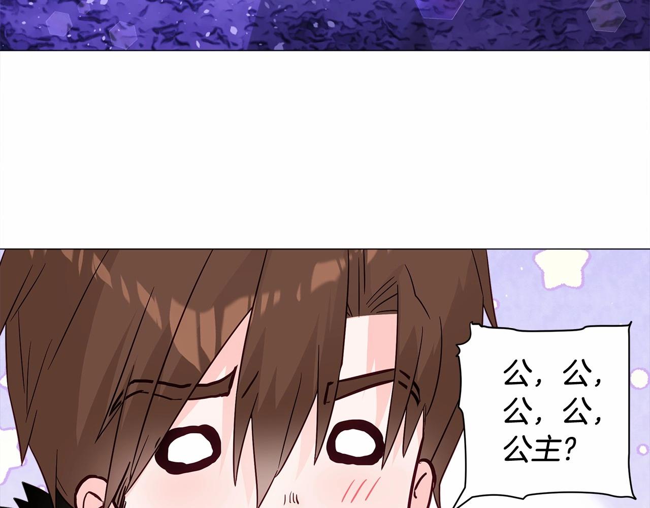 第13话 发誓守护您125