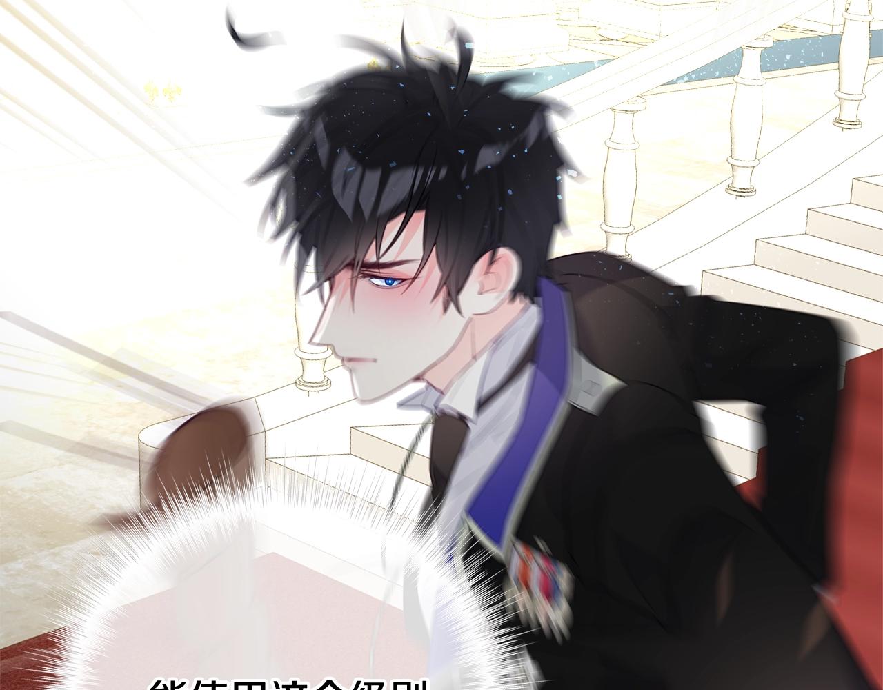 第35话 蜥蜴皮衣89