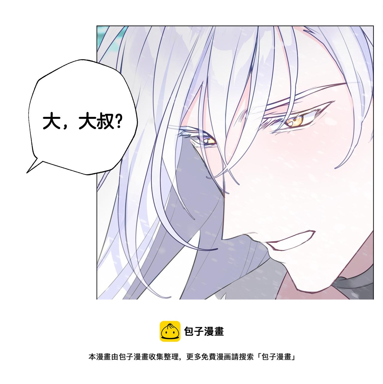 第46话 神秘少年120