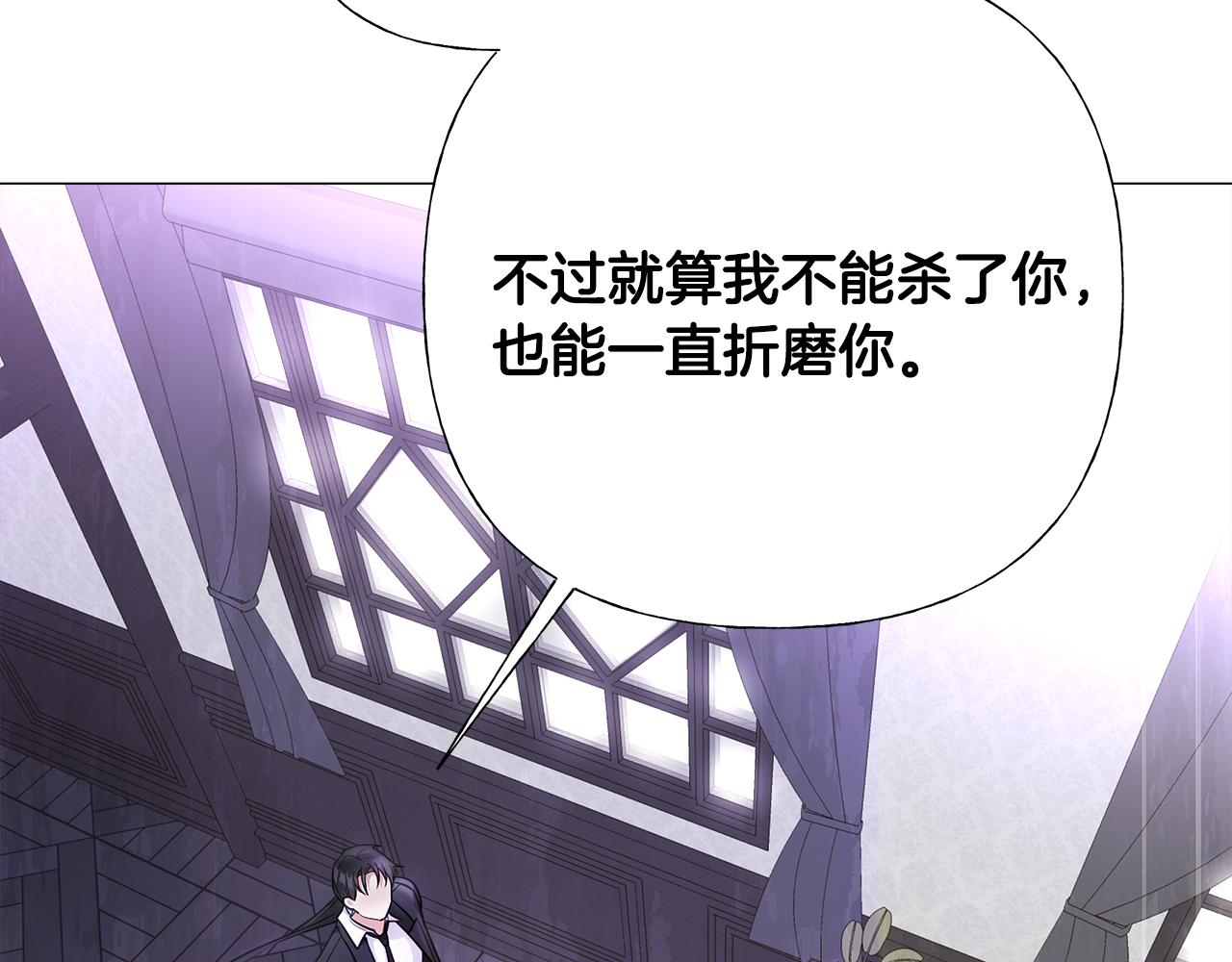 第71话陷入危机158