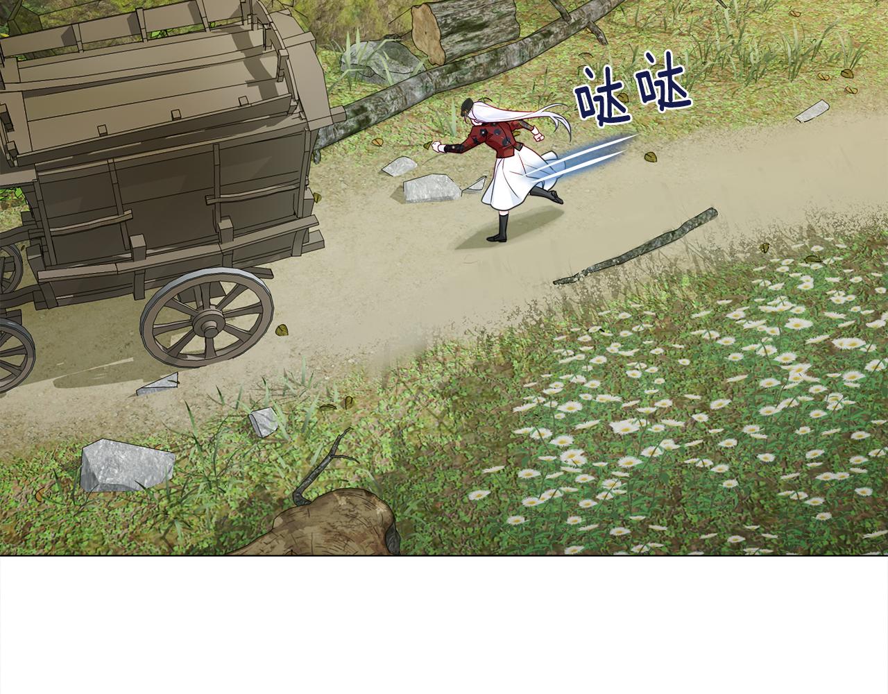 第70话 再次反转106