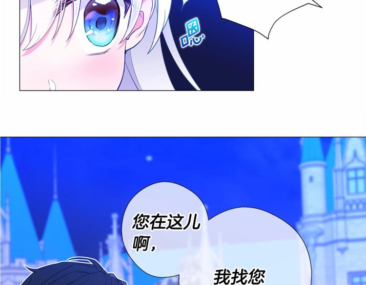 第7话 变成了钟塔上的灰姑娘198