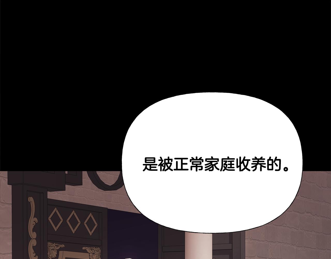 第68话 甘愿牺牲179