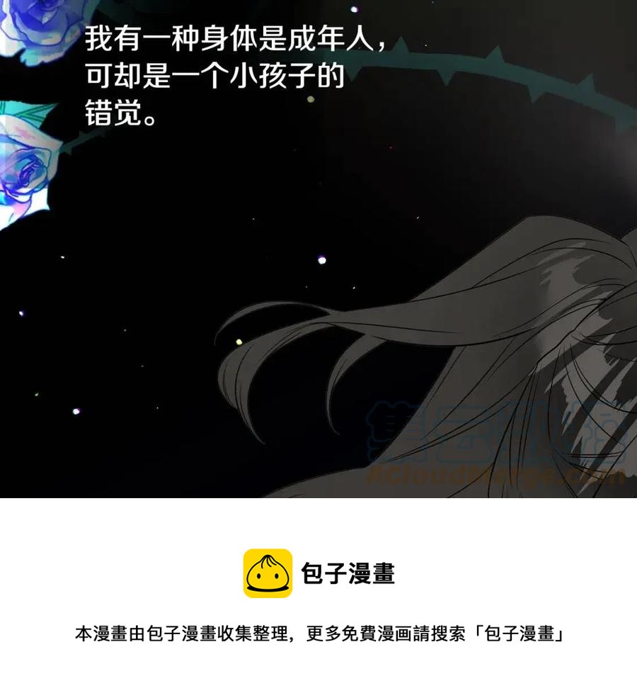 第53话 出事了92