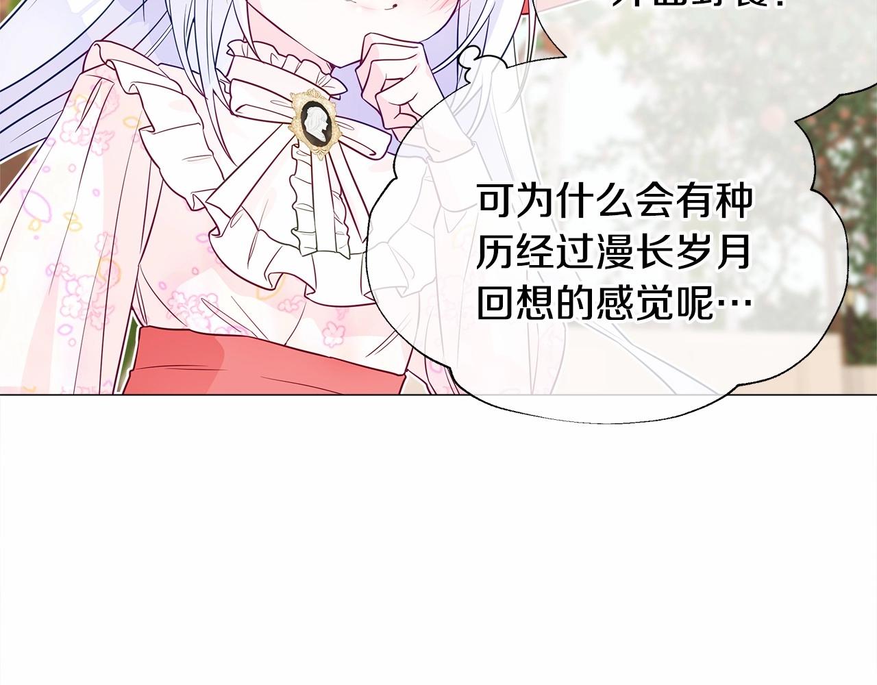 第25话 捉迷藏正式开始139