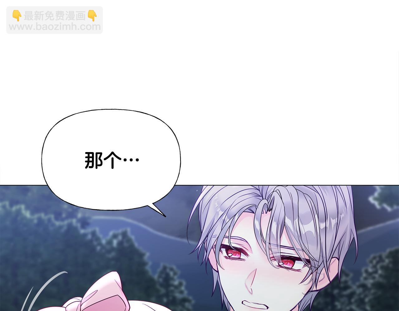 第68话 甘愿牺牲173
