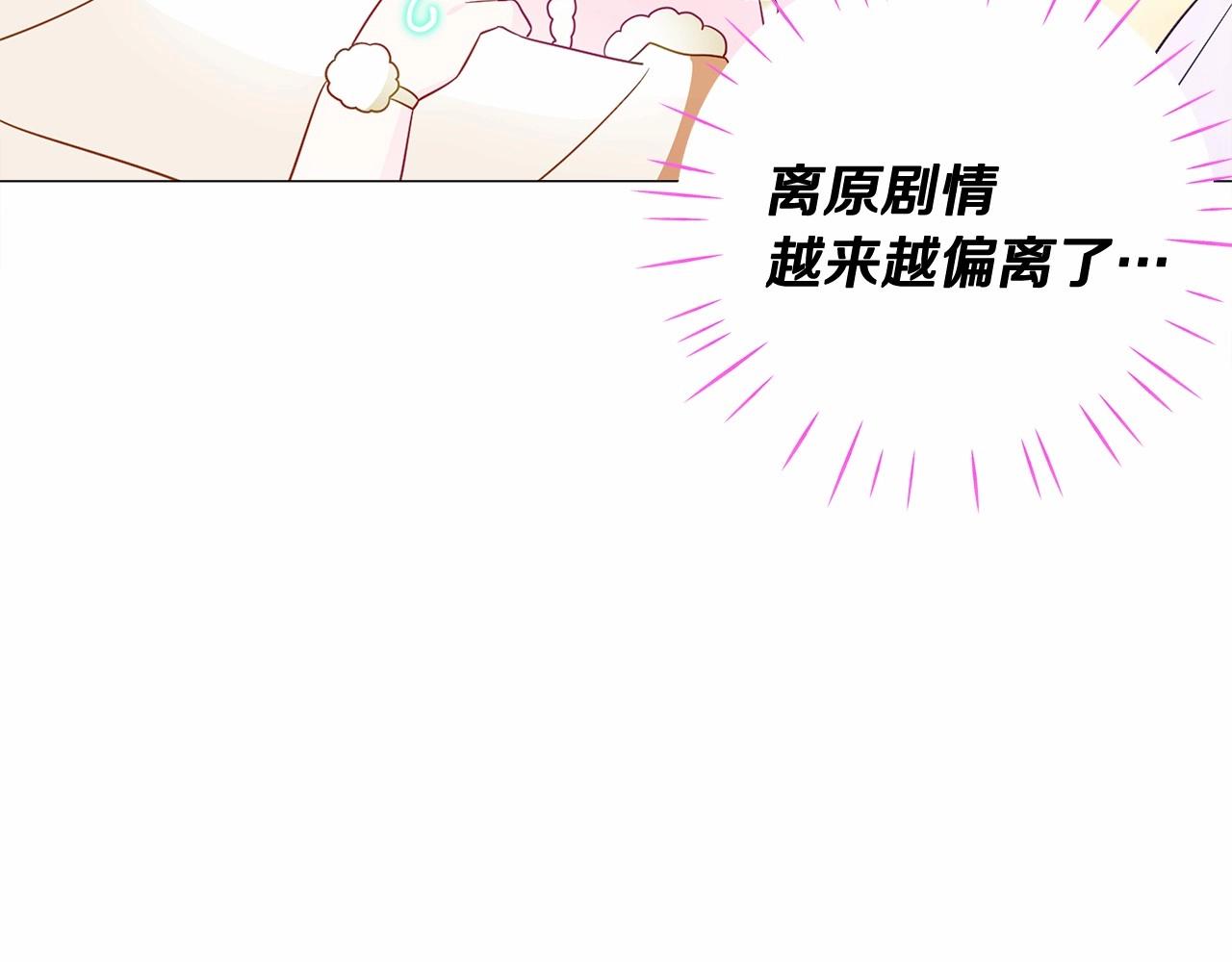 第15话 成为钟塔上的公主172
