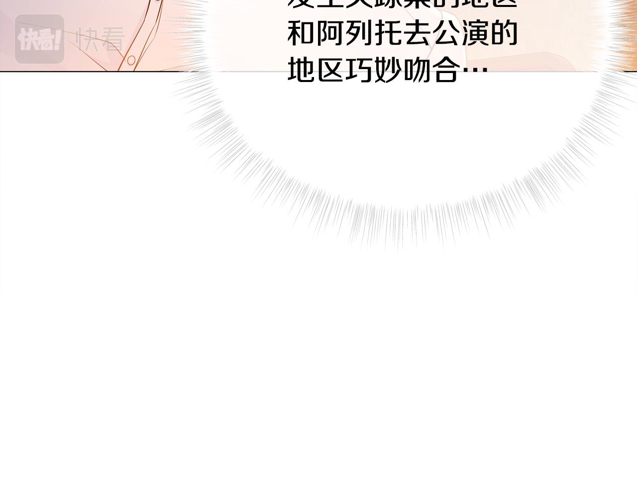 第66话 胆小鬼爸爸54
