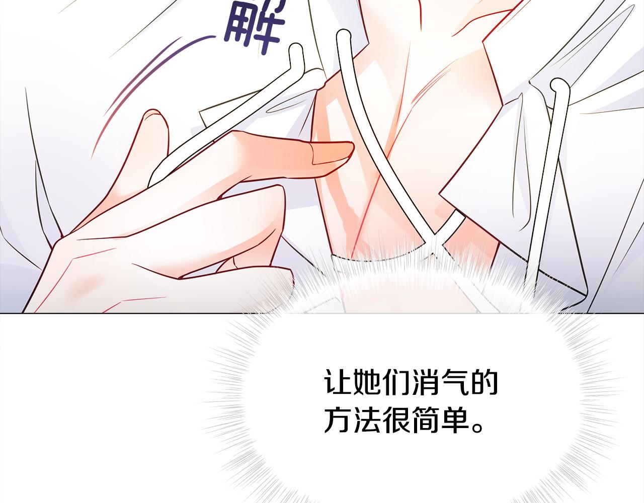 第63话 失忆95