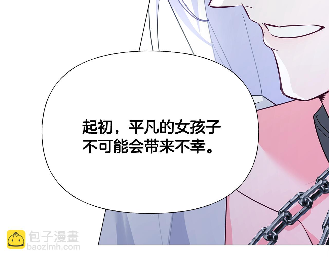 第44话 初遇147