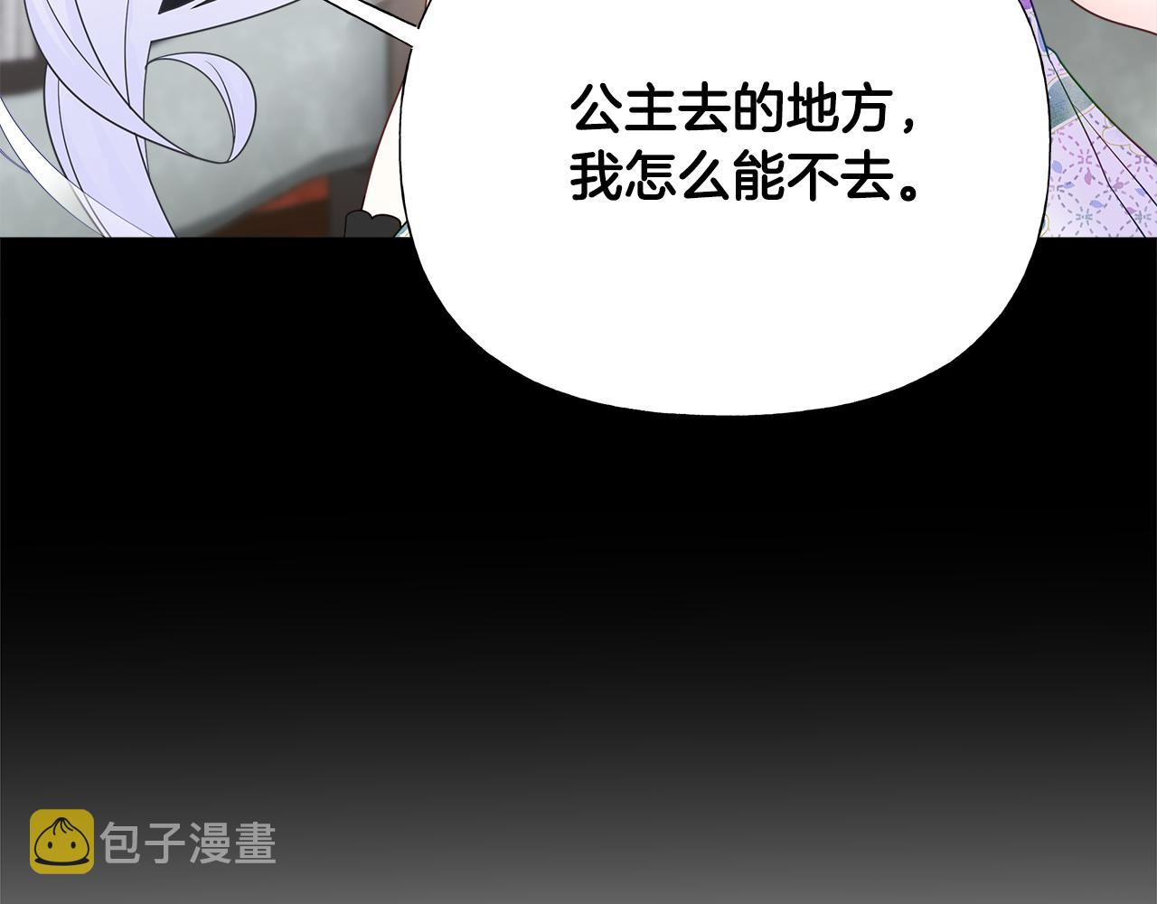 第61话 解除封印的办法35