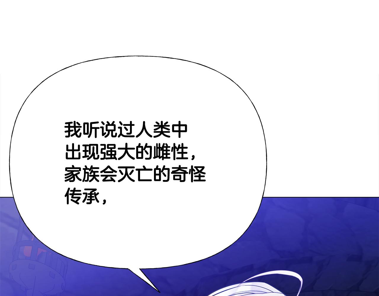 第44话 初遇134