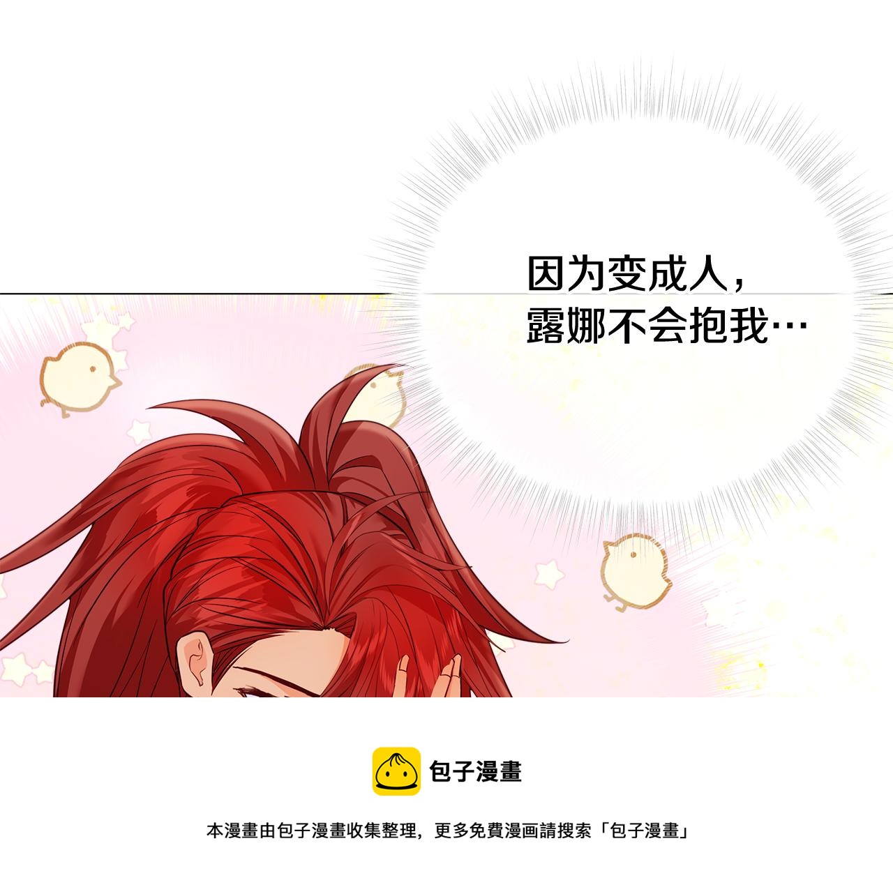 第56话 妈妈180