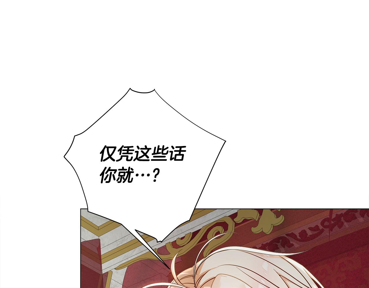 第73话暗杀172
