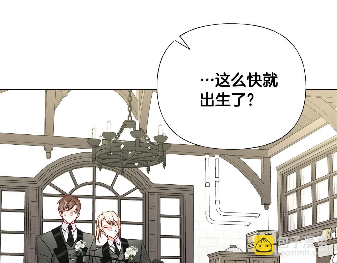 第45话 萝卜腿？！18
