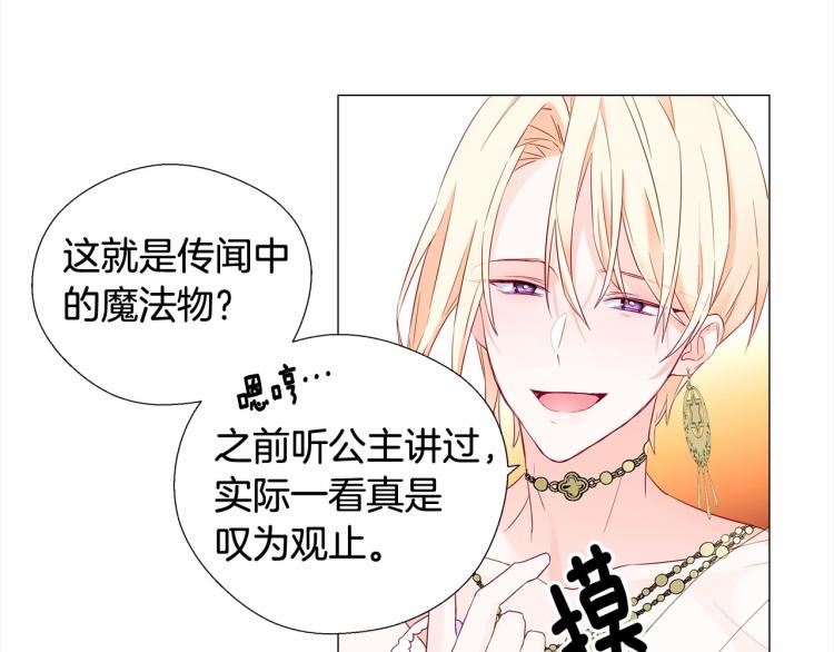 第4话 和第二个爸爸见面（1）70