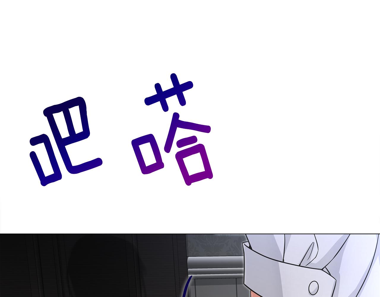 第69话 大乌龙167