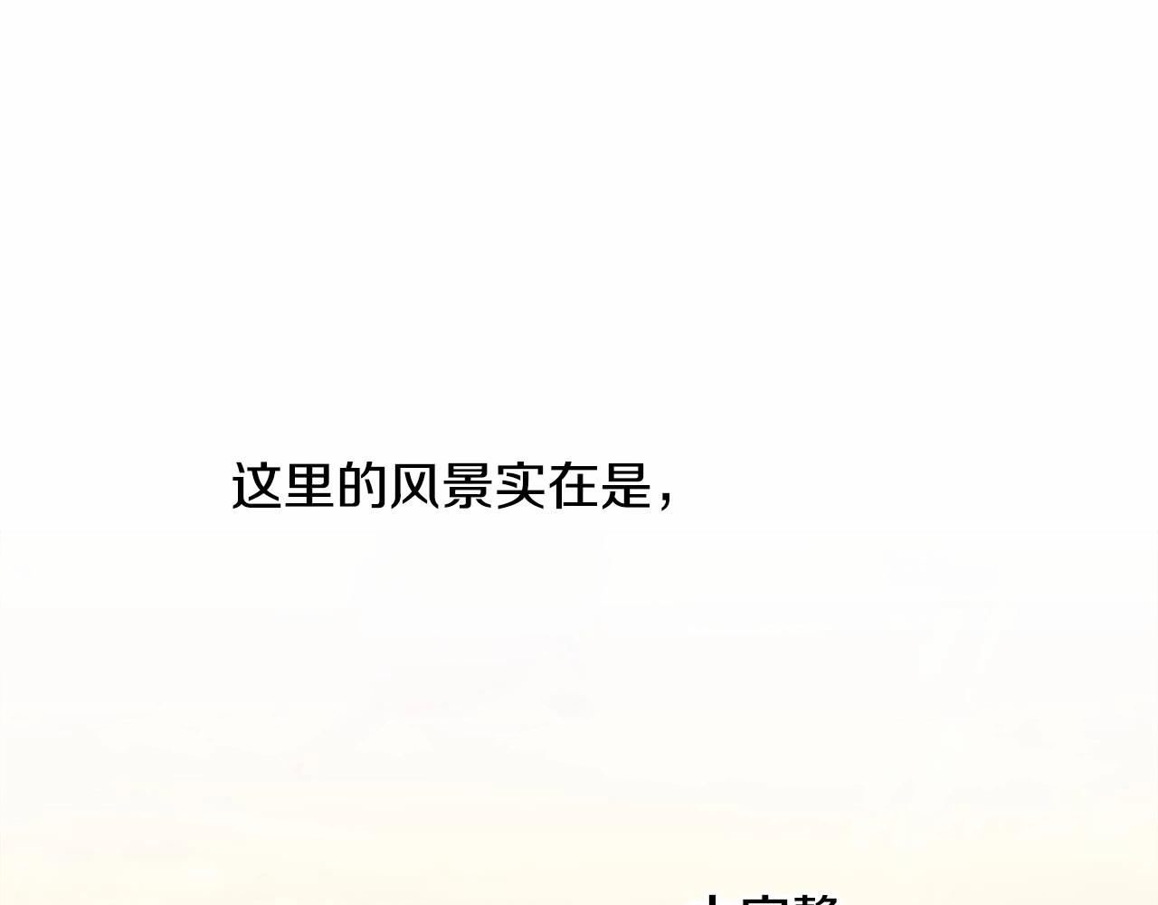 第29话 漂亮姐姐是皇子？76
