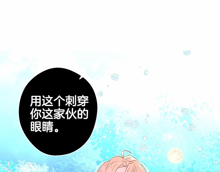 第5话 和第二个爸爸见面（2）134