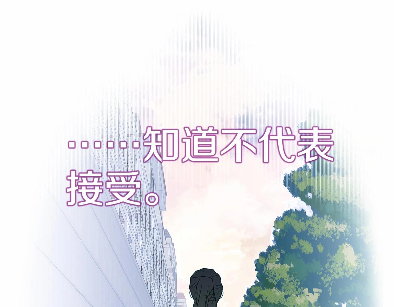第9话 舞伴之争开始了!（2）111